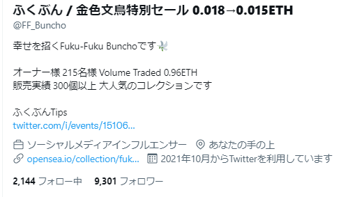 FFBuncho's tweet photo. 気づけばフォロワー様 9300名様 達成です
正直びっくりですが
「なんでふくぶんなんかにこんなに…」という考えはもう止めます
心から嬉しいです本当にありがとうございます

どれだけ増えようが
「NFTに携わる人すべての幸せを願う」というコンセプトは変わりません
このまま万垢めざしてがんばります https://t.co/8LMsEciiRj