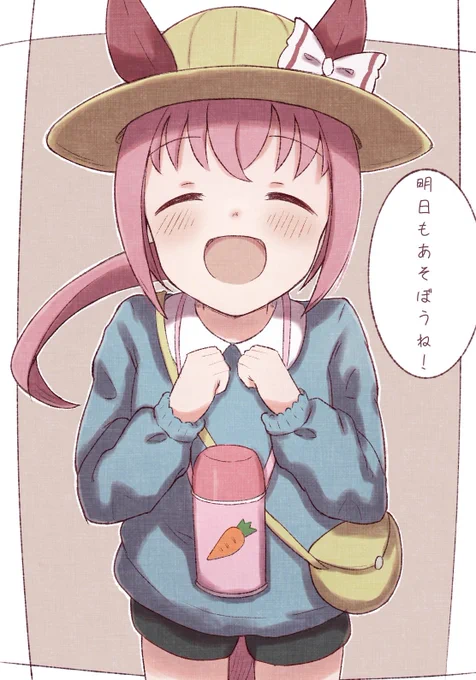 元気なウララちゃん🌸
#ウマ娘 