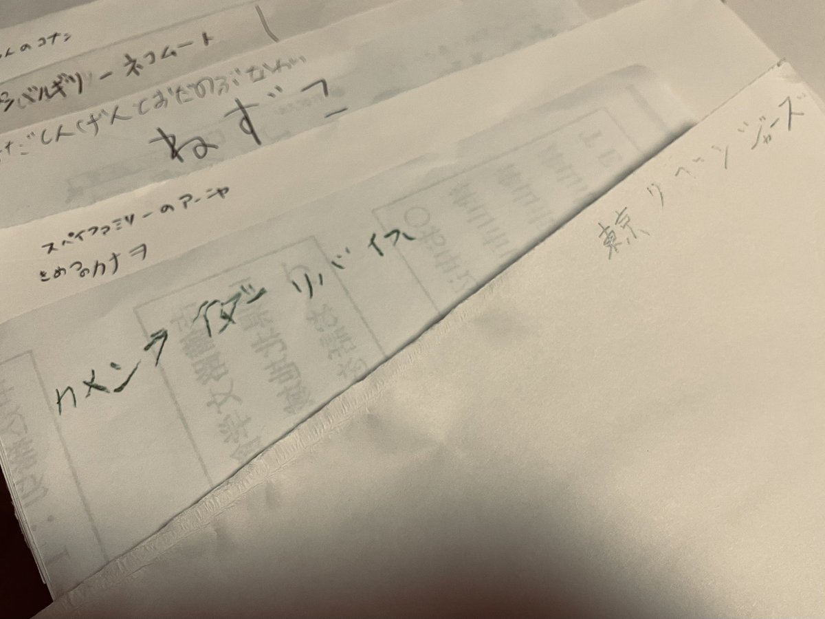 母校で1日ボランティア先生してきた👵✨✨
小学生は会話も行動もすごく面白い
保護者が同級生だったり知り合いだったりでお迎えまで楽しく働けました🏃‍♀️

一枚絵を描いてあげたら全員自由帳持ってきて、学校で15枚描いたけど他が間に合わないから自分への宿題にしたよ
さっき描き終わった褒めて… 