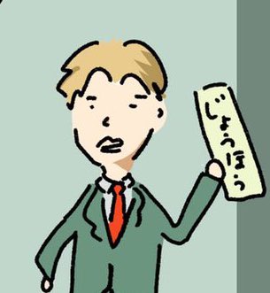 호시노갠쥐도새도모르게로이드한테죽을까바무서움