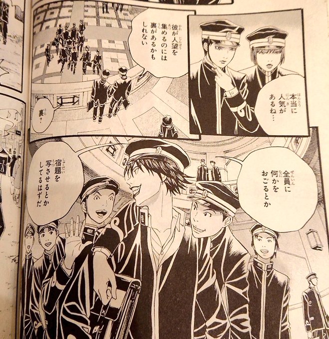 帝一の想像する謀略が小学生レベルの発想なの好き 