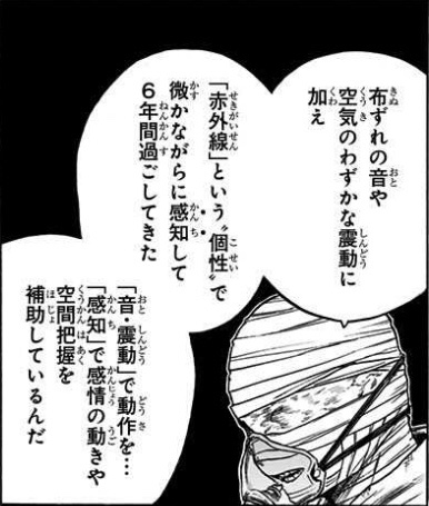 僕のヒーローアカデミア No 356 敵について 感想 僕のコミックアカデミア