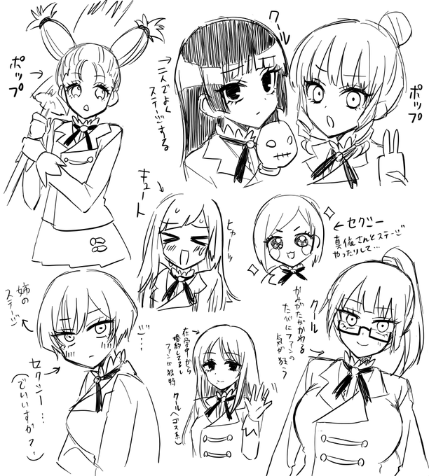 制服着てほしい……(再) 