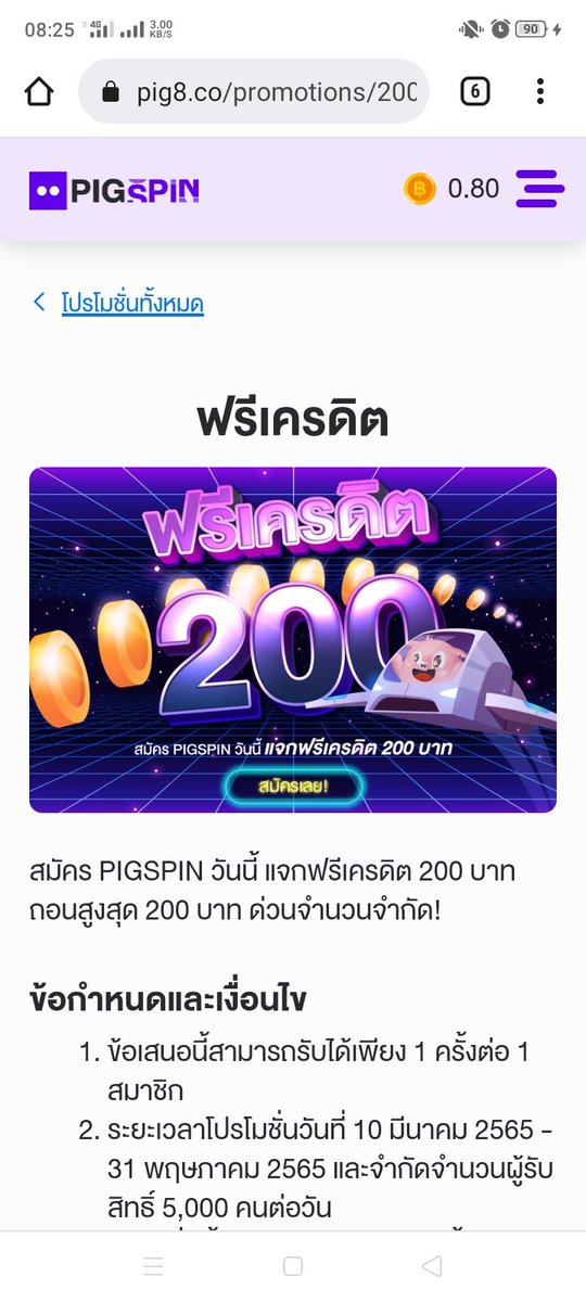 KruCeid's tweet photo. #เครดิตฟรี 200 บ.
สมัคยืนยันตัวตนบัตร ปชช. + บช.ธนาคารตัวเองเสร็จ เครดิตเข้าทันที 200 ไม่ทำกิจกรรม https://t.co/cyxtGtgR0T หมดเขต31 พฤษภาคมนี้💯🙏 https://t.co/PIX6sa4zcD