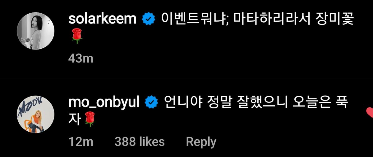 solarkeem_bot's tweet photo. [📱] 2022.05.28

mo_onbyul 인스타그램 

🐹 언니야 정말 잘했으니 오늘은 푹자🌹

#솔라 #SOLAR
@RBW_MAMAMOO https://t.co/NmwgyCveZR