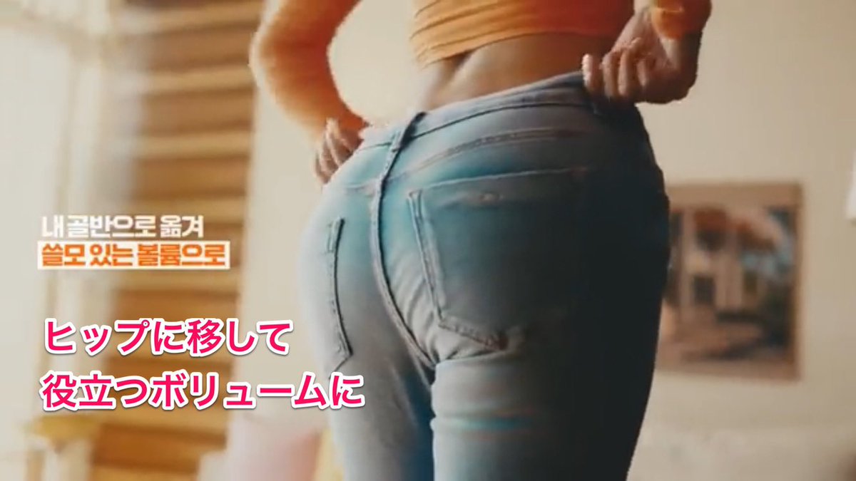 韓国の映画館広告が物議を醸している。広告の内容は【お腹周りの不要な脂肪をお尻に入れて