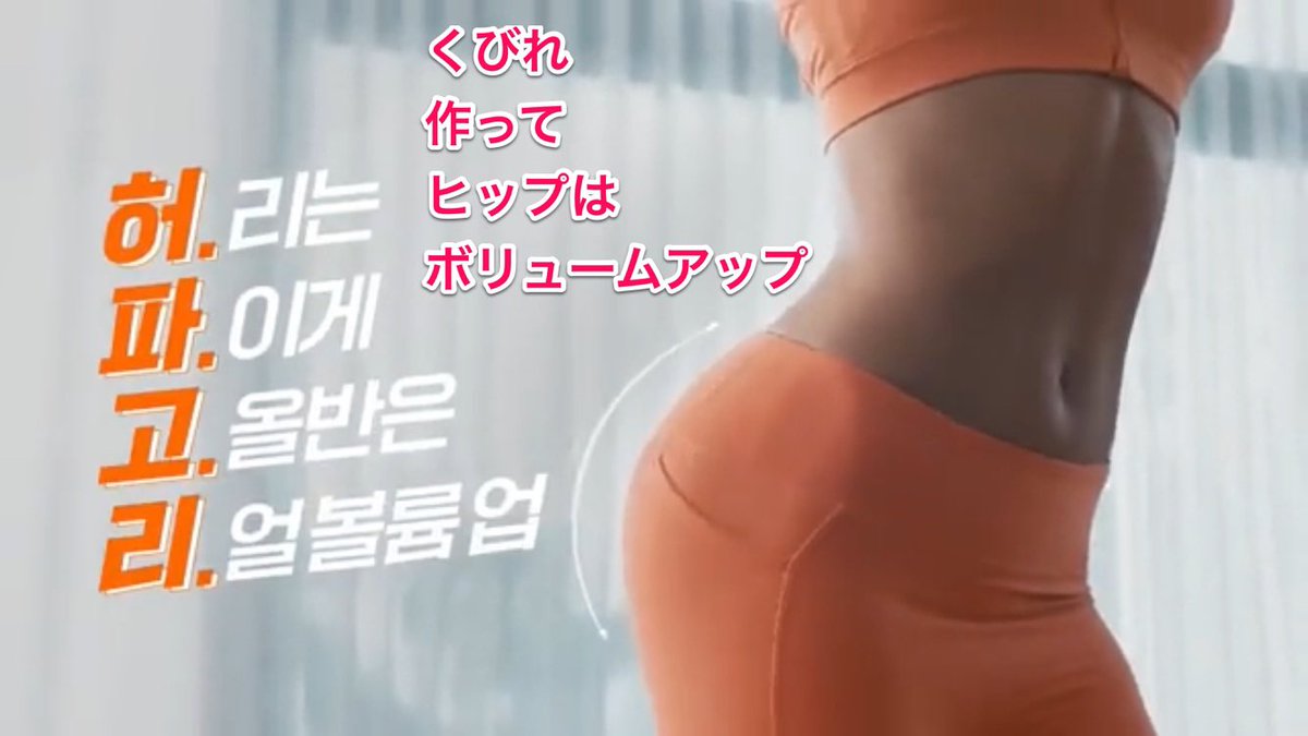 韓国の映画館広告が物議を醸している。広告の内容は【お腹周りの不要な脂肪をお尻に入れて