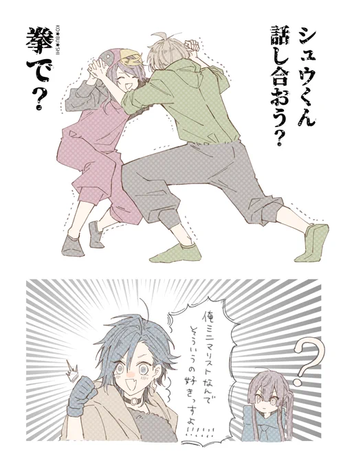ココースキ 