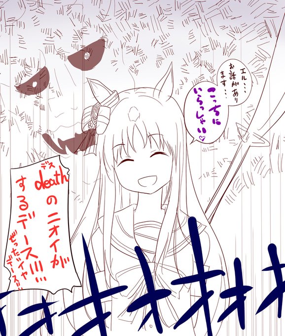 最近グラスの可愛い笑顔が好き。(*'∀`) #ウマ娘 #グラスワンダー 