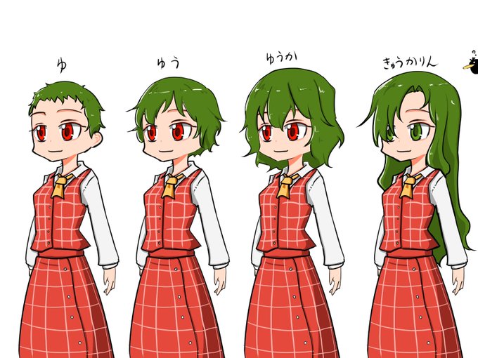 鰤せんせリスペクト ゆ 