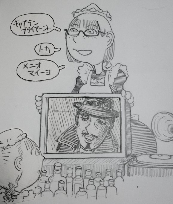 今夜のメイドちゃんかみしばいは、
よいこのみなさんお待ちかねの
【ブレードランナー】です 