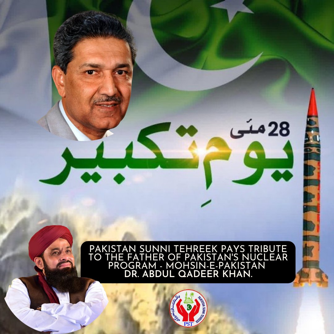 Pakistan Sunni Tehreek Pays tribute to the Father of Pakistan's nuclear program - Mohsin-e-Pakistan Dr. Abdul Qadeer Khan.

🇵🇰 #SarwatEjazQadri #PakistanSunniTehreek #JoinPST #PST #Pakistan #Trending #PakistanZindabad #AbdulQadeerKhan #NuclearPower