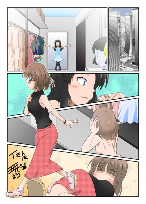 【Skeb依頼】人気女優が一般人女性に変装 #漫画 #オリジナル #皮モノ https://t.co/d42FN4PIpU 
