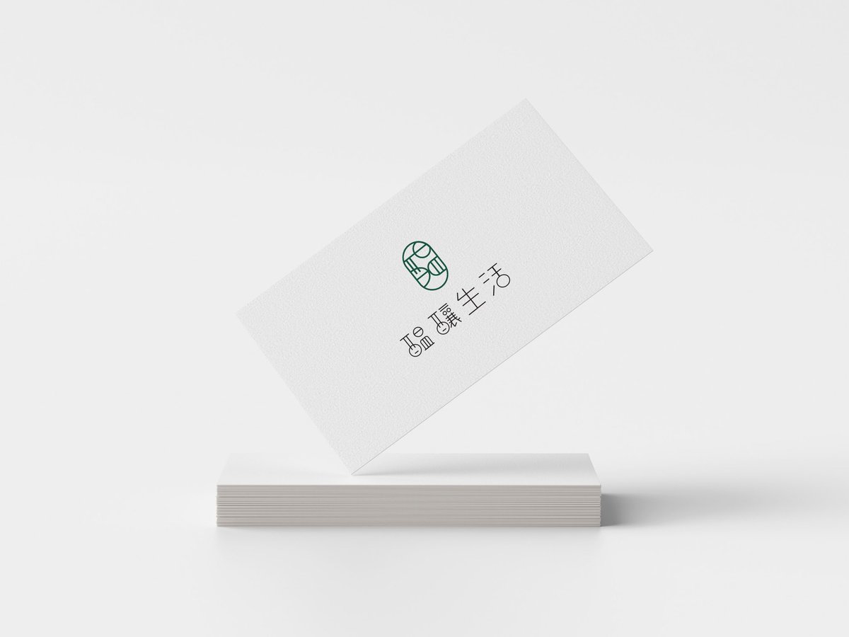 BessDraws's tweet image. This is a organic food restaurant 醞釀生活, which located at Taiwan, Hsinchu. 
I helped them redesign their logo,the original design was a bit complicated and traditional style.  
So I made the letters  shaped more simple and high recognizability .
#Chinese #logo #nft