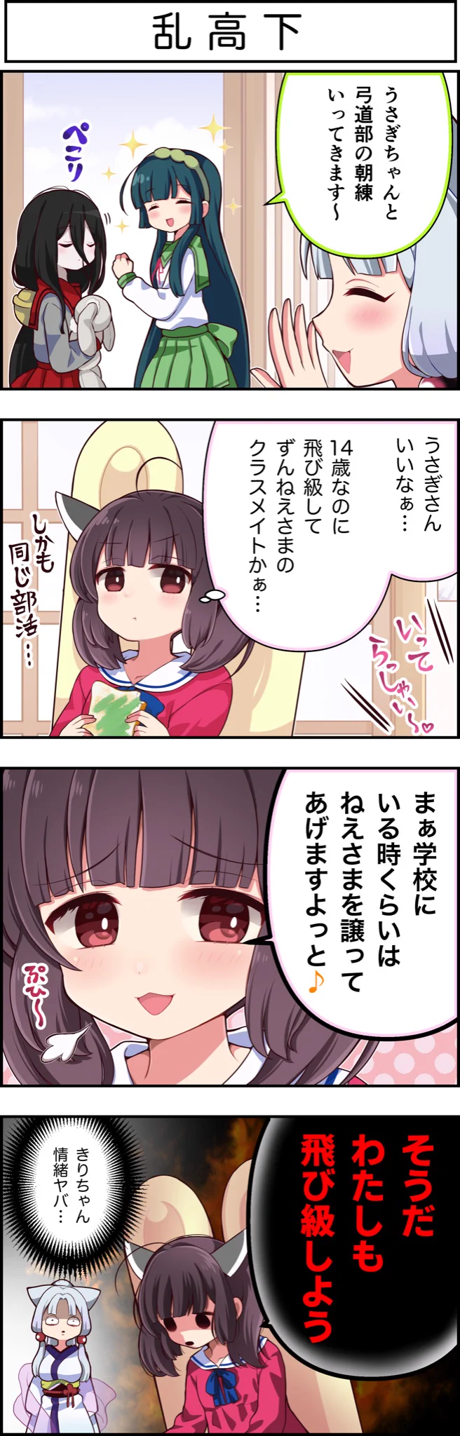 ずんJOY工房@卯匡(ukyo ) on X: 
