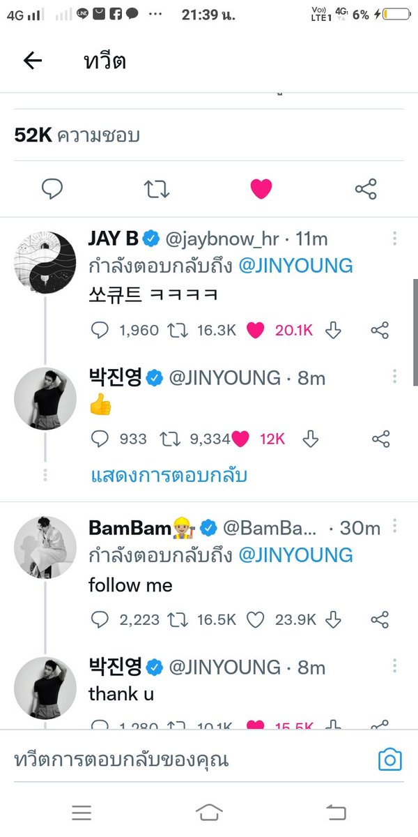 AILove31259762's tweet photo. วันนี้ทวิตคึกคักดีจังค่ะ😊🤭😘😘 https://t.co/nXOQRB0xyx