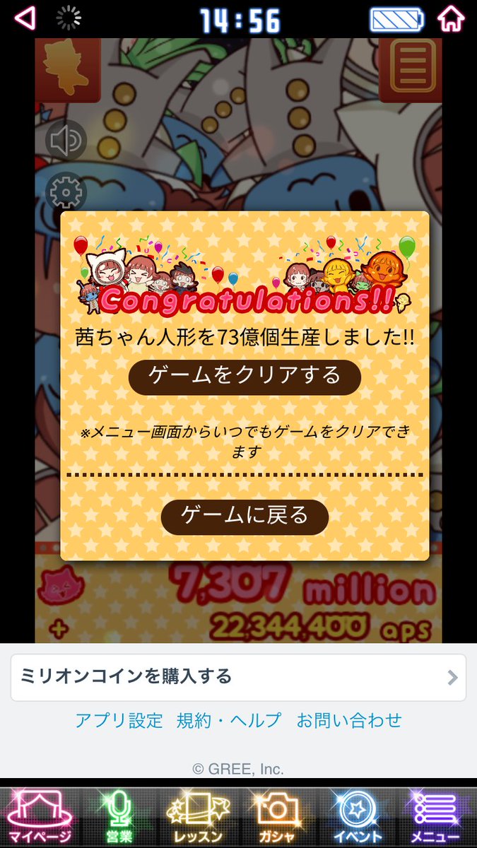 茜ちゃんメーカー（茜ちゃん人形で宇宙崩壊）は間違いなく狂気 #正気を疑ったアイマス公式絵 #ミリオンライブ