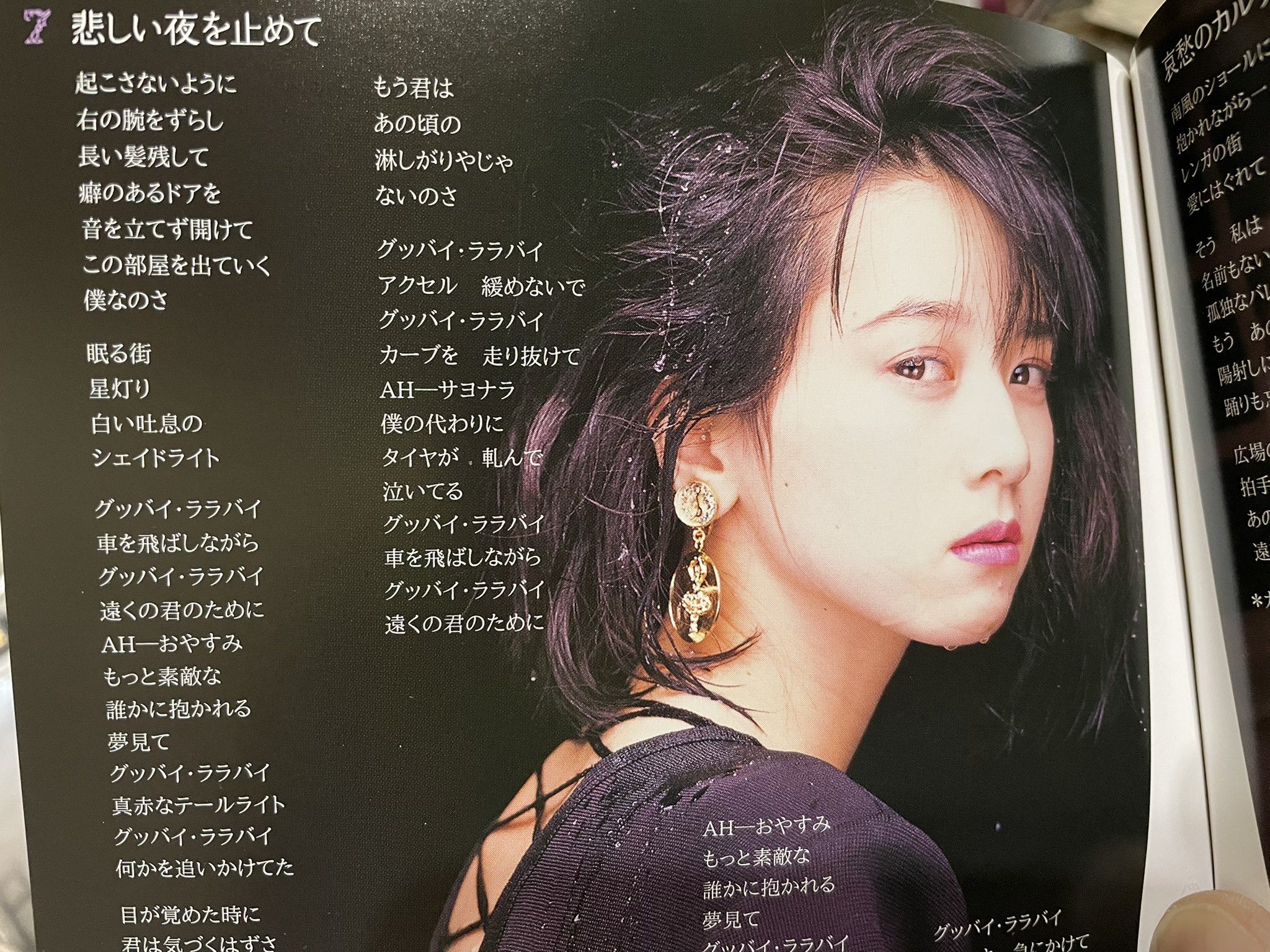 デカスー その子mybest5挙げる見た人もやる 見てしまったからやる 小さな旅 悲しい夜を止めて 哀愁のカルナバル 赤道を超えたサマセットモーム ロマンスの行方 河合その子 T Co Ufa9lthrdn Twitter