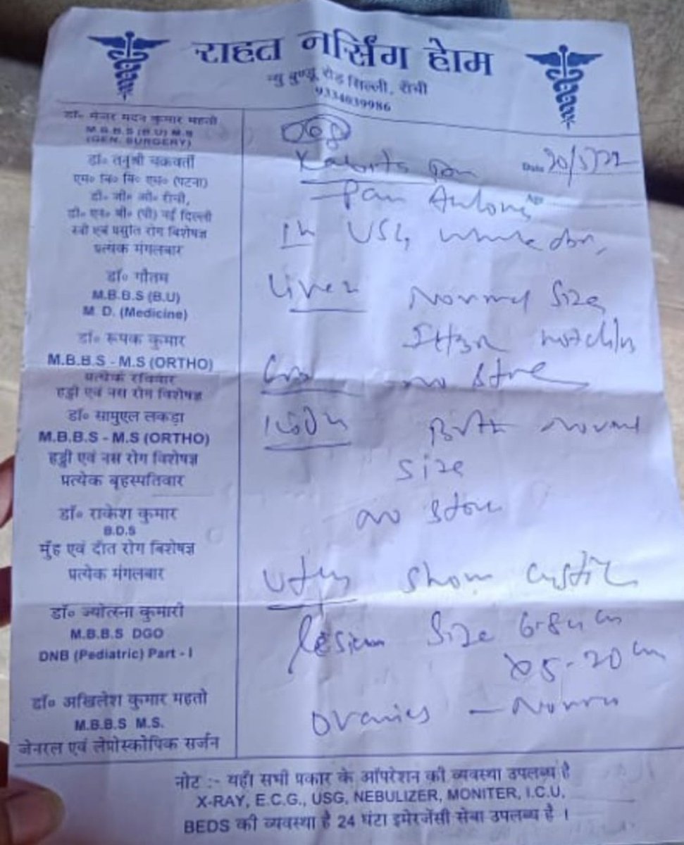 chandanpoddar33's tweet photo. ई��ागढ़ सीतू के निवासी कविता महतो को बच्चेदानी में मांस बढ़ जाने से दर्द से रह नही पाती,परिवार पैसे का अभाव से इलाज कराने में असमर्थ,आदित्यपुर स्थित शिवा नर्सिंग होम ले गए लेकिन उन्हें आयुष्मान से इलाज कराने से मना कर दिया गया कृपया मदद करें माननीय @BannaGupta76 @ChampaiSoren https://t.co/mXQGbrDwxB