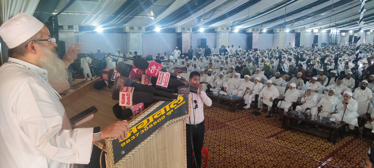 JamiatUlama_in's tweet photo. सांप्रदायिकता और नफरत का जवाब प्रेम और सद्भाव से दिया जाना चाहिए - मौलाना महमूद मदनी 

देश में जारी सांप्रदायिकता और इस्लामोफोबिया के खिलाफ जमीअत उलेमा-ए-हिंद ने एक हजार सद्भावना संसद आयोजित करने की घोषणा की। https://t.co/hJHg1Tt9HR