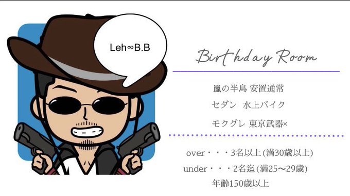 crazy_yuki0847's tweet photo. 【荒野行動】ボビーさん　BIRTHDAY　ROOM 
実況配信始まります♪

おじ、おばの熱い戦いが繰り広げられる予感
コメントで選手を応援してあげてください

↓↓視聴はこちらから↓↓
https://t.co/nZvwutOsGB @YouTubeより 

↓↓参加チーム様↓↓ https://t.co/5l0hfmQ8r1