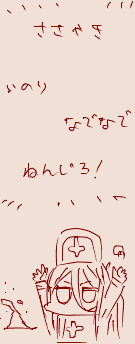 よりぬきです #ブルアカ 