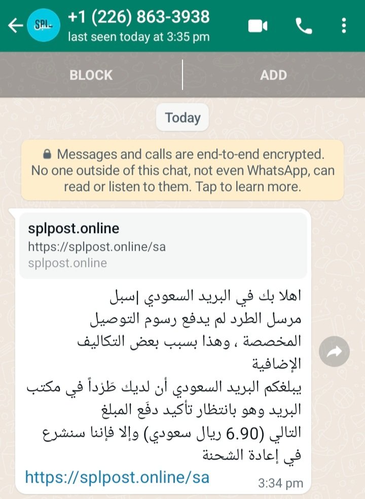 salemattas66's tweet photo. احدى الرسائل الاحتيالية اللتي وصلتني واخذت طابع البريد السعودي @SPL_KSA_online
حيث يكون الرابط موجود لدفع المبلغ عبر بيانات البطاقة الصورة الثانية .

الموقع الاصلي هو
Http//splonline.com.sa
الموقع المزيف
Http//spl.online./sa
وحيث ان الرقم المرسل ليس بالرقم السعودي https://t.co/ZtyBzA86ni
