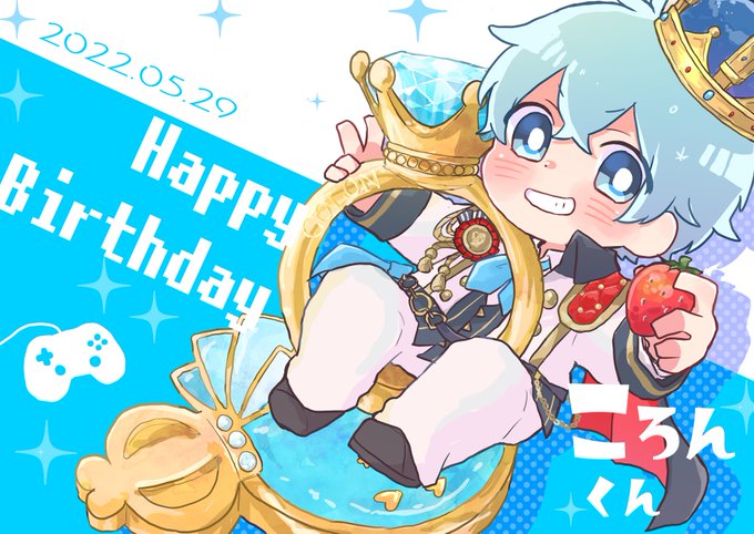 「ころんくん誕生祭2022」のTwitter画像/イラスト(新着))