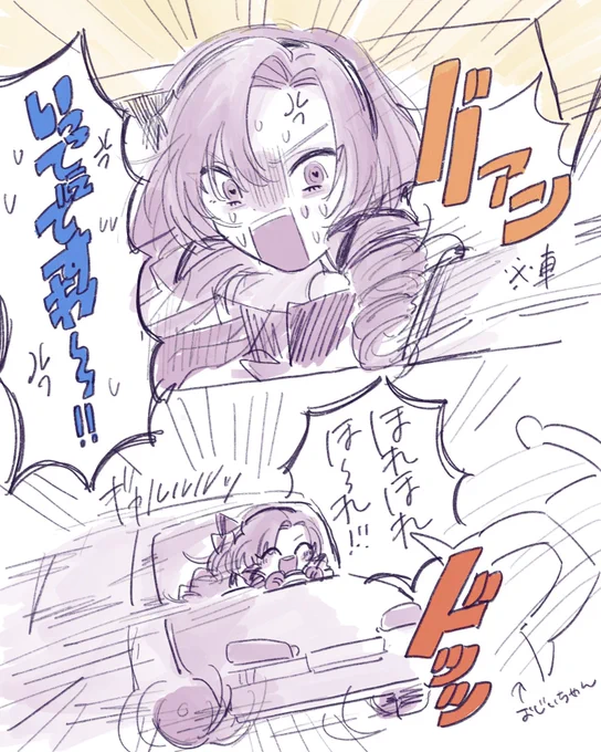手叩いて笑った
 #サロメ百万展 