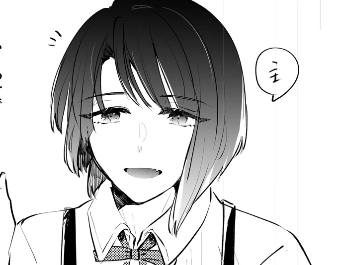 進捗の松井君です 