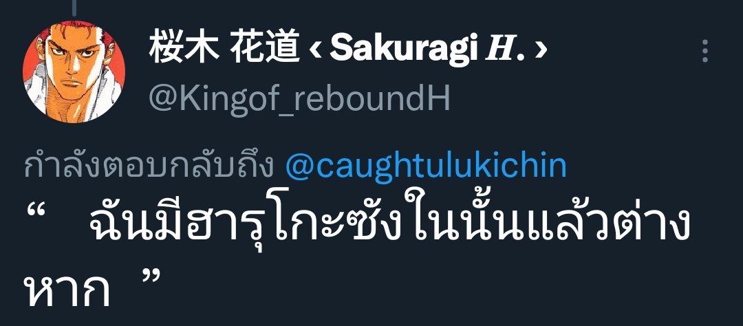 thisiscitarte's tweet photo. คนที่ไม่ใช่ยังไงก็ไม่ใช่อยู่ดีเนาะ😭 เสียใจจัง .หนีไปซบอกไคนัน https://t.co/puaziGPaf2