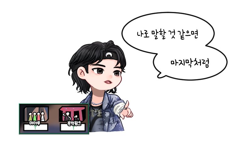 DrawMusket_2's tweet photo. 놀라운토요일 146회 간식게임

이 편 너무 좋아해 :3

#KEY #재재 #최예나 https://t.co/sA9HKlx5ze