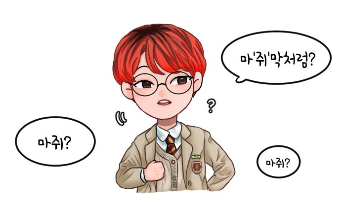 DrawMusket_2's tweet photo. 놀라운토요일 146회 간식게임

이 편 너무 좋아해 :3

#KEY #재재 #최예나 https://t.co/sA9HKlx5ze