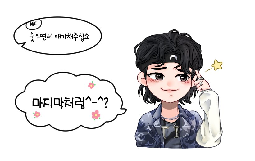 놀라운토요일 146회 간식게임

이 편 너무 좋아해 :3

#KEY #재재 #최예나