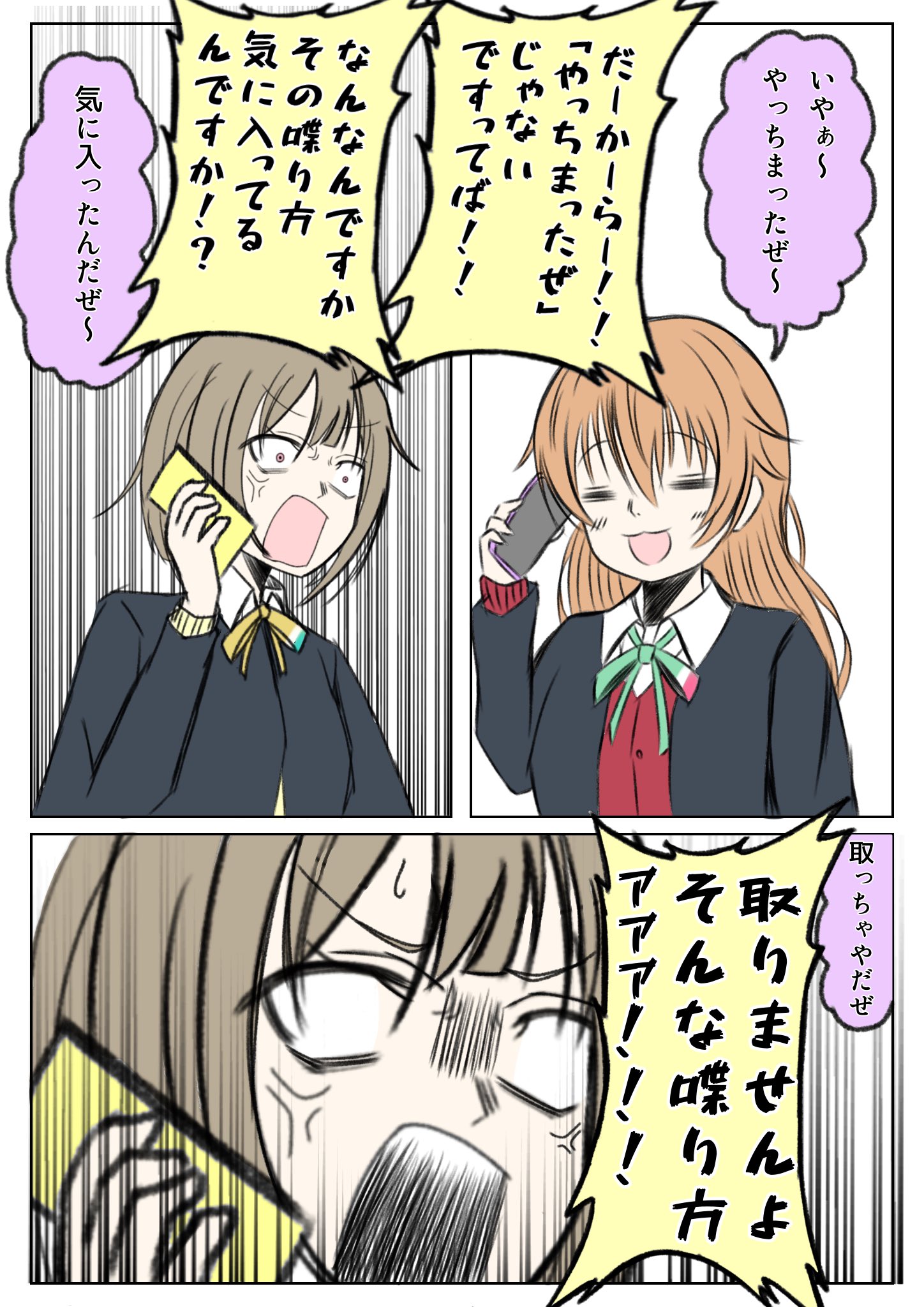 楽天市場】「虹ヶ咲学園スクールアイドル同好会 in JOYPOLIS