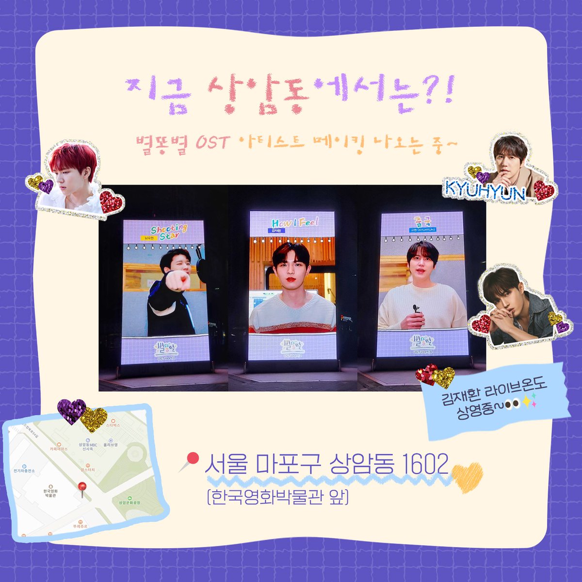 KimJaehwanDays's tweet photo. [220528] Kim Jaehwan Days

[💭] Bubble update

[📸] Vlending Instagram update
→ https://t.co/NdYtCxTBJV

#김재환 #KIMJAEHWAN #How_I_Feel  #별똥별 #ShootingStar https://t.co/0OwQkoDRTd