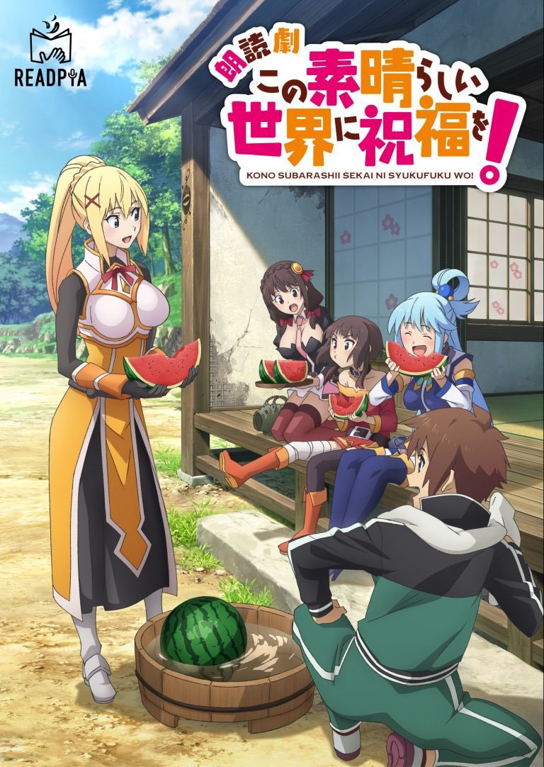 maxacrez's tweet photo. Se anuncia tercera temporada de Konosuba en manos #StudioDrive y un spin off centrado en Megumin https://t.co/JWf8xP6ZcB