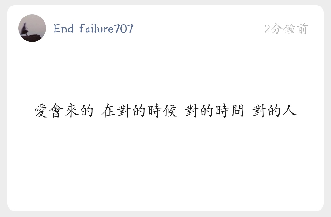 ChoiceZer0's tweet photo. 不爱的时候真的很明显 https://t.co/B16JtPSkKj