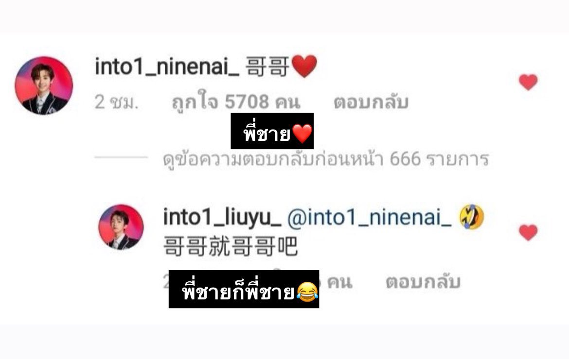 godismypo's tweet photo. ของคู่เพื่อน                                  ของคู่ฉัน https://t.co/ftstiPPE3j