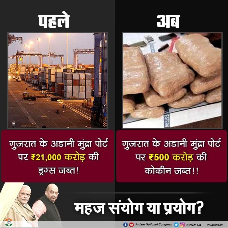 जरूरी सवाल-
युवाओं को नशे में धकेलने की साजिश के पीछे असल जिम्मेदार कौन है?