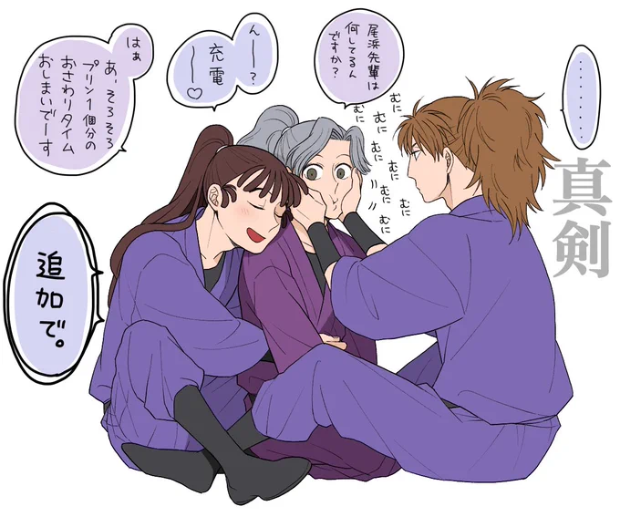学級コンビと綾部 