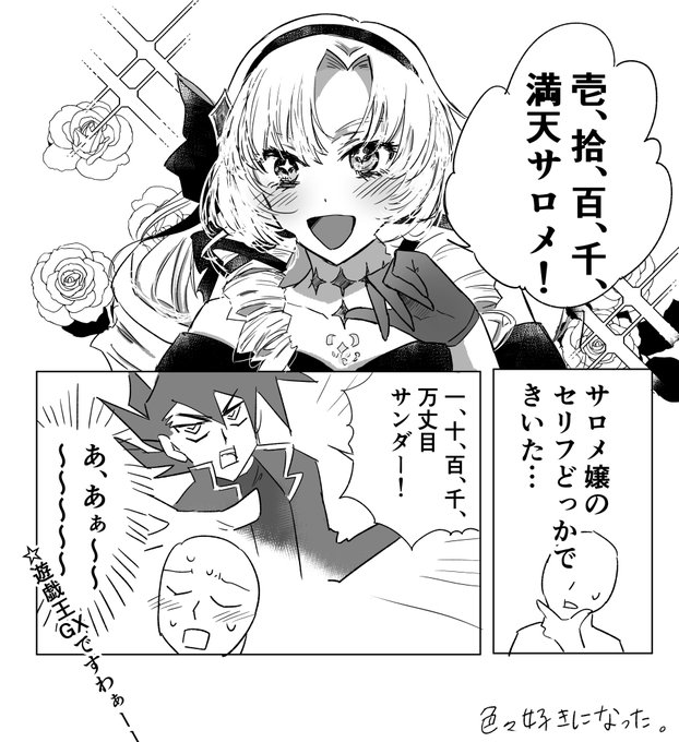 サロメ百万展 を含むマンガ一覧 古い順 3ページ ツイコミ 仮 サロメ百万展 を含むマンガ一覧 古い順 3ページ ツイコミ 仮