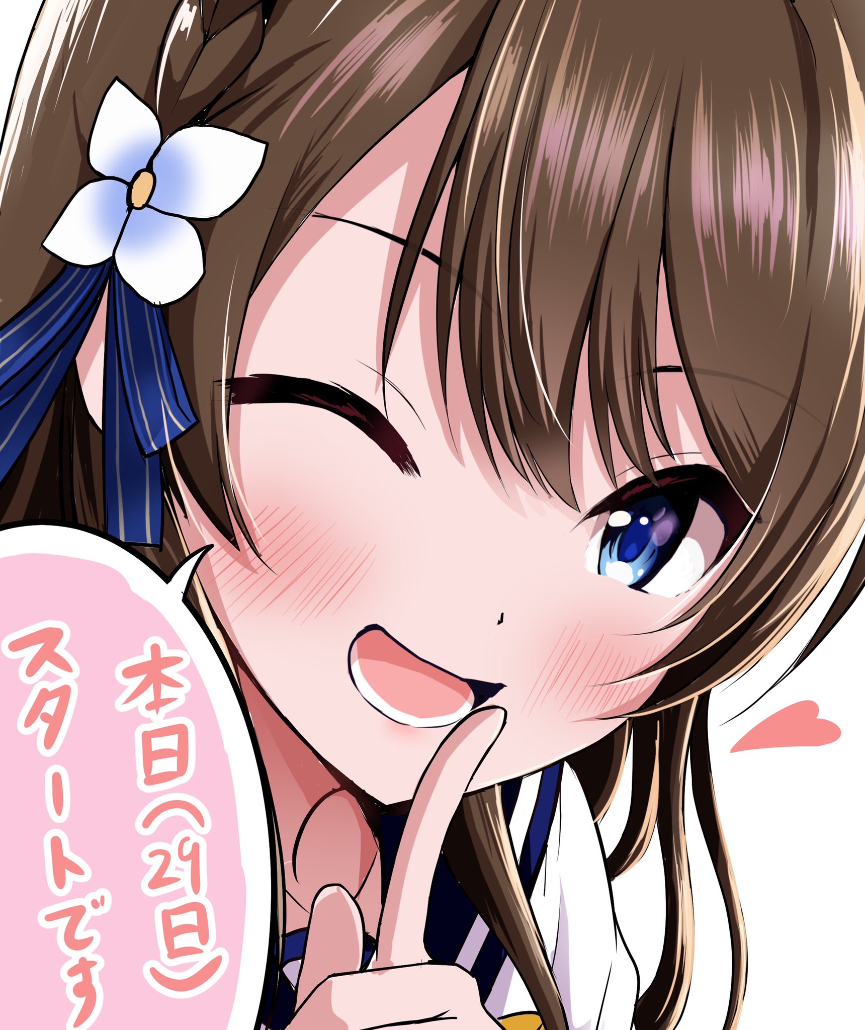 加藤かきと on X: 作画を担当させていただくコミカライズ版『カノジョの妹とキスをした。』がマンガUP！で連載が始まりました！  よろしくお願いします！ カノジョの妹とキスをした。』 マンガＵＰ！で今すぐ読もう！ ▷アプリはこちら▷ t.coDNztxDomqQ  #マンガ ...