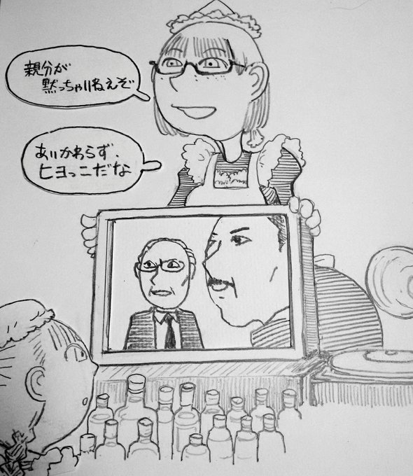 メイドちゃんかみしばい
リドリー・スコット特集
【ブラックレイン】 