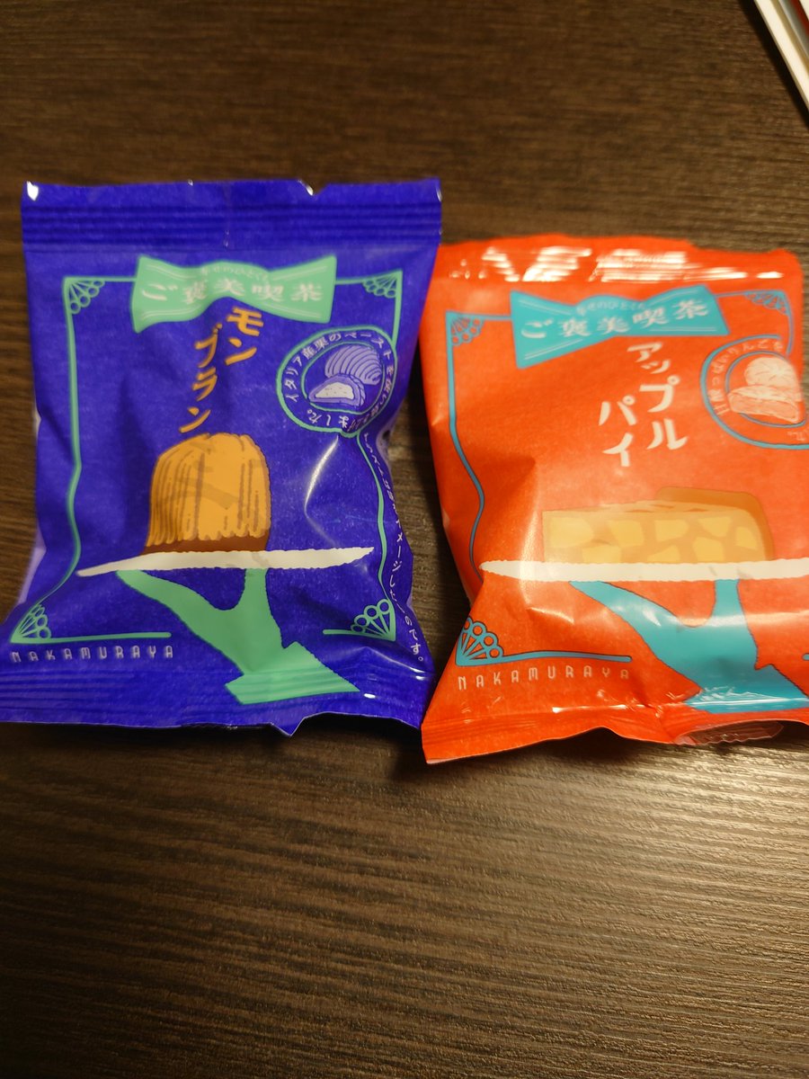 toshiayunoroke's tweet photo. 今日家のベランダにハンガーが落ちてて
あゆが『もし違ってたらごめんなさい！』って置き手紙と一緒にハンガーを上の人のドアにかけてあげたんだって！

そしたらお礼にお菓子を貰いました！

住人に良い人しかいない。幸せ😭

美味しく頂きました！
でも、俺何もしてねー！🤣🤣 https://t.co/QcJ5anR9Qx