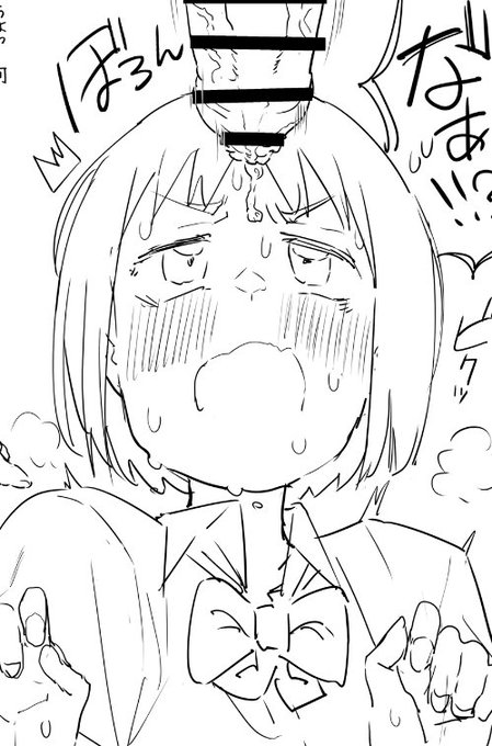 えっち妄想らくがき(4P)
Fantia https://t.co/knoOefPe70
FANBOX https://t.co/F29Qbg6Qwe
今月は新刊の表紙も先行公開しております 