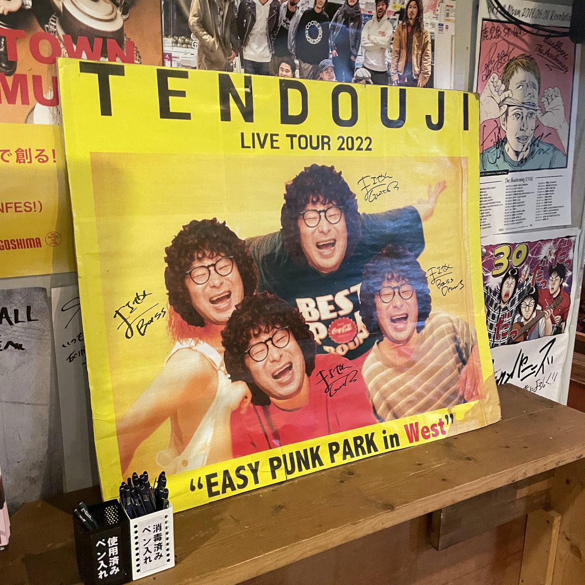 _____mrn710's tweet photo. 2022.5.28
" EASY PUNK PARK in West "
＠ 鹿児島SR Hall

久しぶりに終わらせたくない夜だなって思いました、夢のような時間をありがとうございました、ちょっと遠いけど鹿児島いいところだなってまた来たいなって思ってもらえてたらいいな、TENDOUJI大好きです、本当にありがとう https://t.co/OQ73fyIBzO