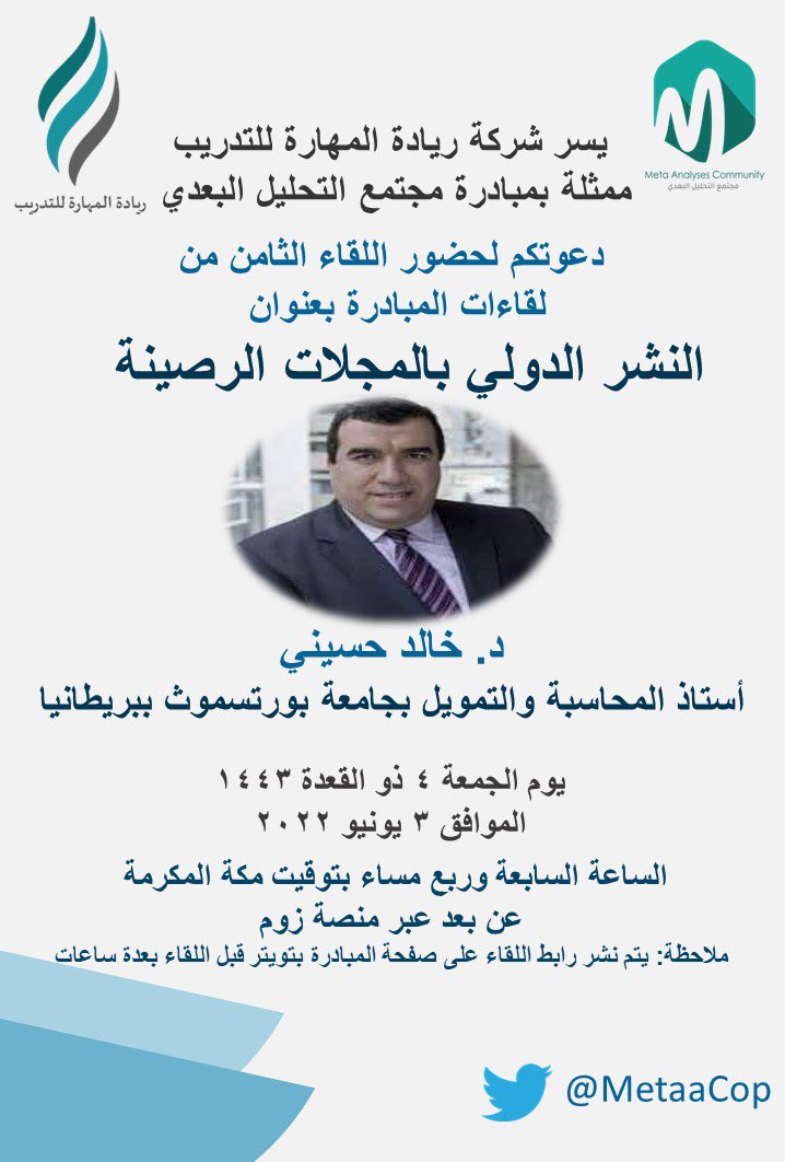 metaa.cop tweet media