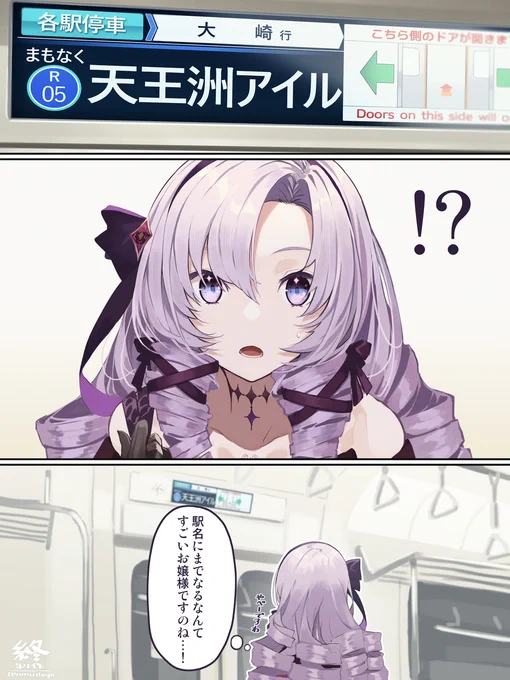 憧れますわね #にじさんじ #壱百満天原サロメ https://t.co/eYst6Sbr7D 