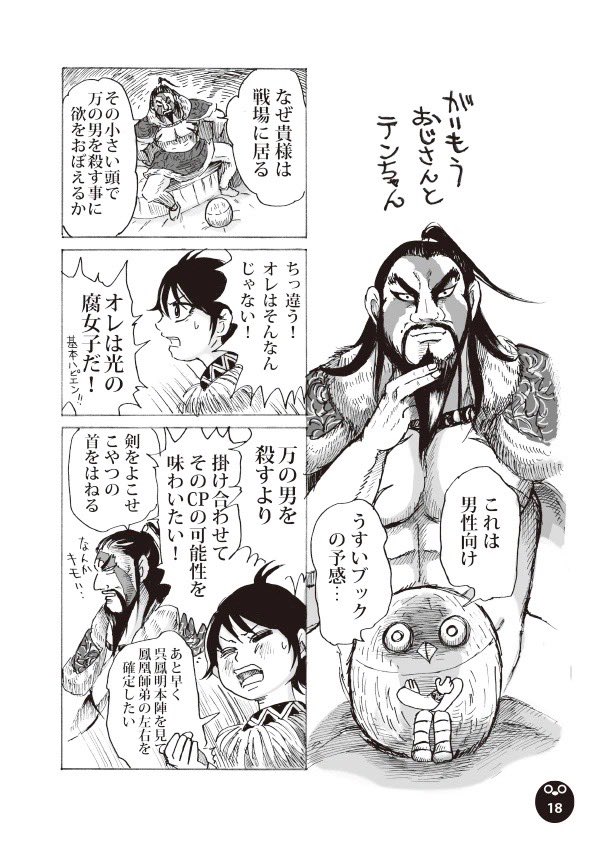 これは腐ってるやつ 